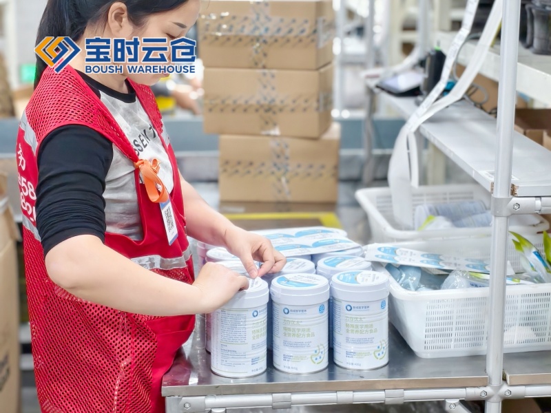 广东大健康云仓发货案例